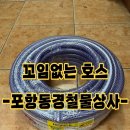 동경철물상사 이미지