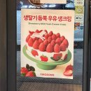 투썸플레이스부산동서대점