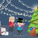 세종 해밀 요양원