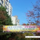 연지마을소공원
