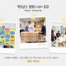 한국맥도날드 부산명지DT 이미지