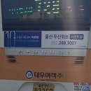 현대대우경로당 이미지