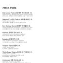 오스테리아 제로제로 이미지