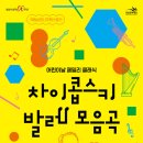 성남아트센터 이미지