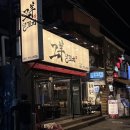 양꼬치 사랑 양갈비 | <그양양꼬치> 부산 동래 양꼬치 맛집 양갈비 추천 솔직후기