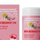 올비타민 이미지