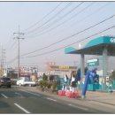 아리랑주유소 이미지