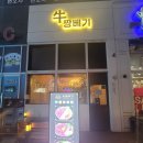 서재3길 이미지