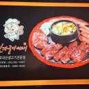 본가생고기