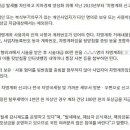 사업자 차명계좌 신고하면 100만원 포상금 지급 이미지