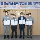 삼호인력 - 영암군 | 삼호인력