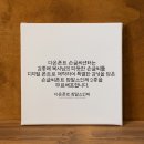 다온폰트손글씨센터 이미지