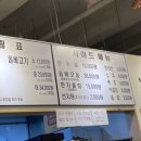 제주은희네해장국 이천마장점