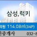 삼성볼트상사