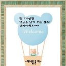 본토청정콩나물국밥 이미지