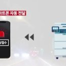일성솔루션 이미지