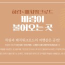 (유)이음산업 이미지