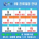 강남부부치과의원 이미지
