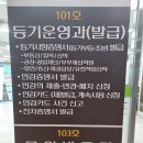 김정규법무사사무소 이미지
