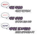 위벨롭그린