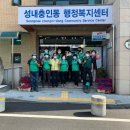 안복경로당 이미지