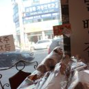 김진곤제과점 이미지