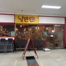 (주)낭만푸드 | [구로디지털단지] 직장인들의 소울푸드 '낭만부대찌개' 내돈내산 방문후기