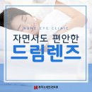 아름다운세상안경콘텍트렌즈 네이버블로그