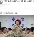 정색한 이란, 비상걸린 외교부"윤대통령 발언 확대해석 않길 이미지