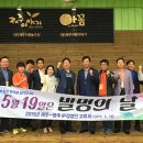 제주사랑농수산