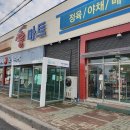 버스정류소_하모3리 이미지