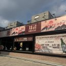 [ 광주 용봉동 ] 광주용봉동맛집 신규오픈 가성비고깃집 솔직후기 ❝ 지글대패삼겹살 광주용봉점 ❞