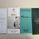 일산출장마사지 | 베이비페어 일산 출장산후마사지 계약 후기 | 맘스애, 포마더스, 마더스원, 퀸즈모아 업체 비교