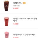논현커피 이미지
