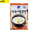 해인유통