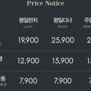 평택5로114번길 이미지