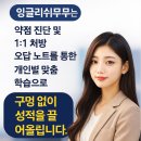 부흥초등학교3 | 잉글리쉬무무 교육소식지 12월