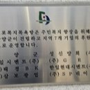 매포 복지목욕탕 이미지
