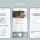 웰스바디케어