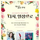 음악산책 이미지