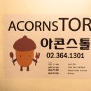 진김밥 이미지