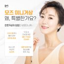 모즈의원 네이버블로그