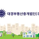 매도/부산 동래구 /상가주택 이미지