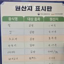 꼬김(꼬마김밥) 이미지