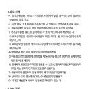 목감고등학교 이미지