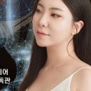 나날스킨 - 강남구 강남대로118길 26 | 나날스킨