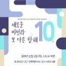 달그락 이미지
