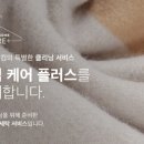 한섬하우스FX청주점