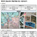 복정역 이미지