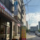 태백연탄불